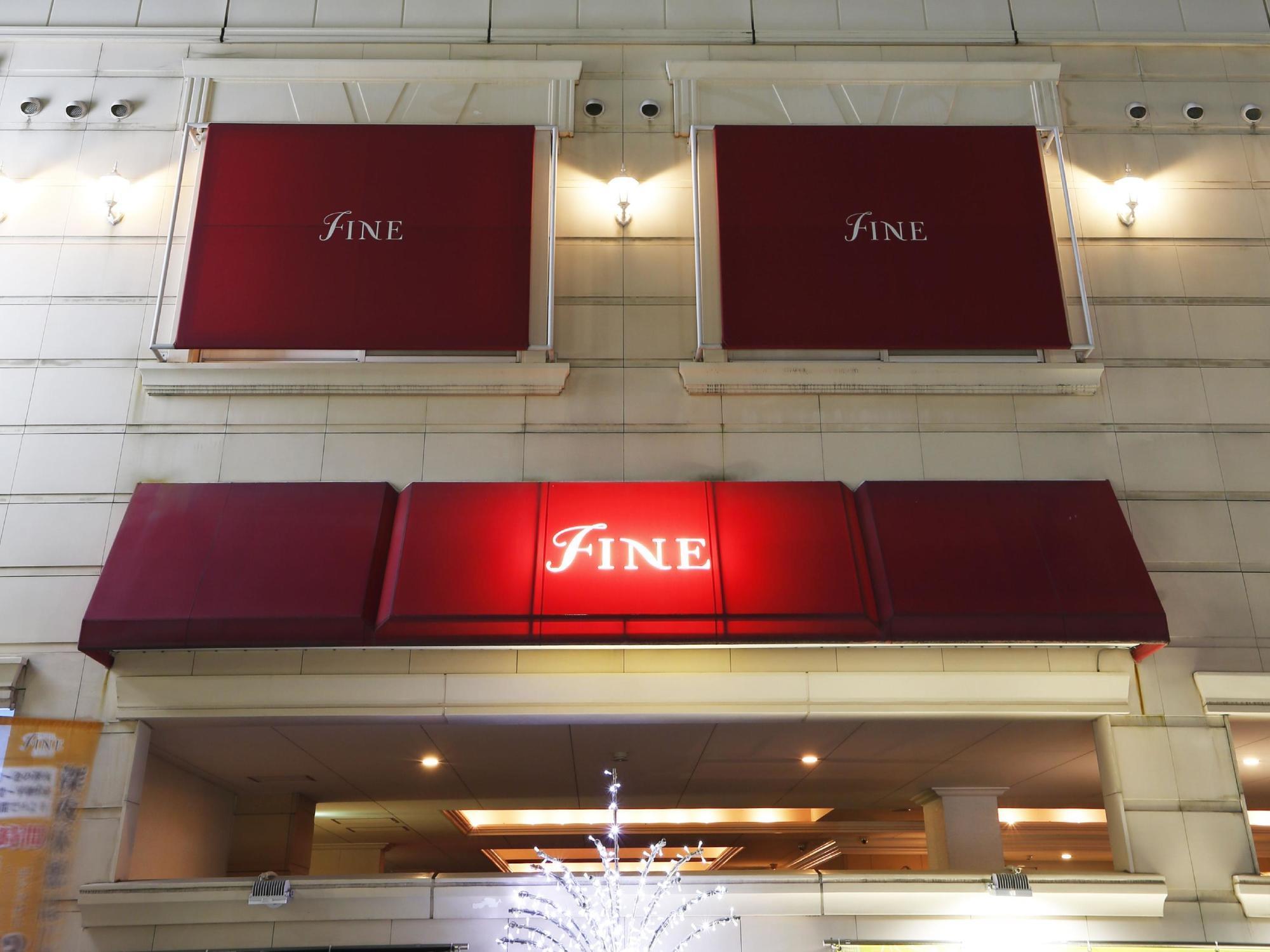 Hotel Fine Garden Juso (Adults Only) Osaka Zewnętrze zdjęcie
